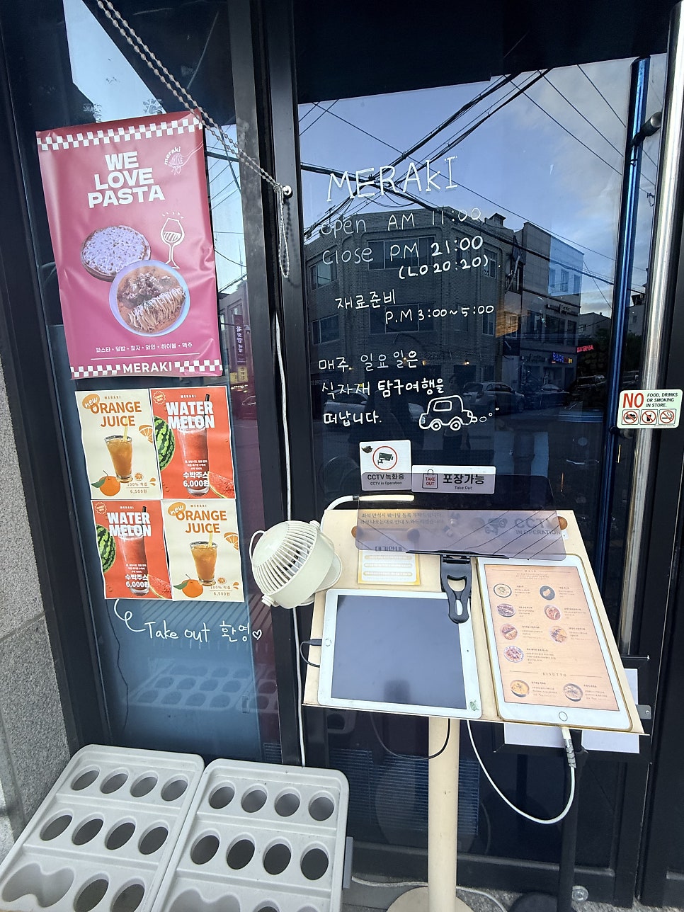 메라키 사진 3