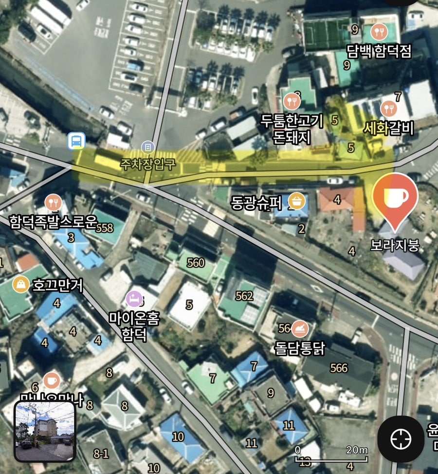 보라지붕 사진 2