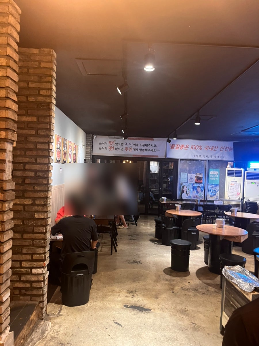 나들목 사진 2