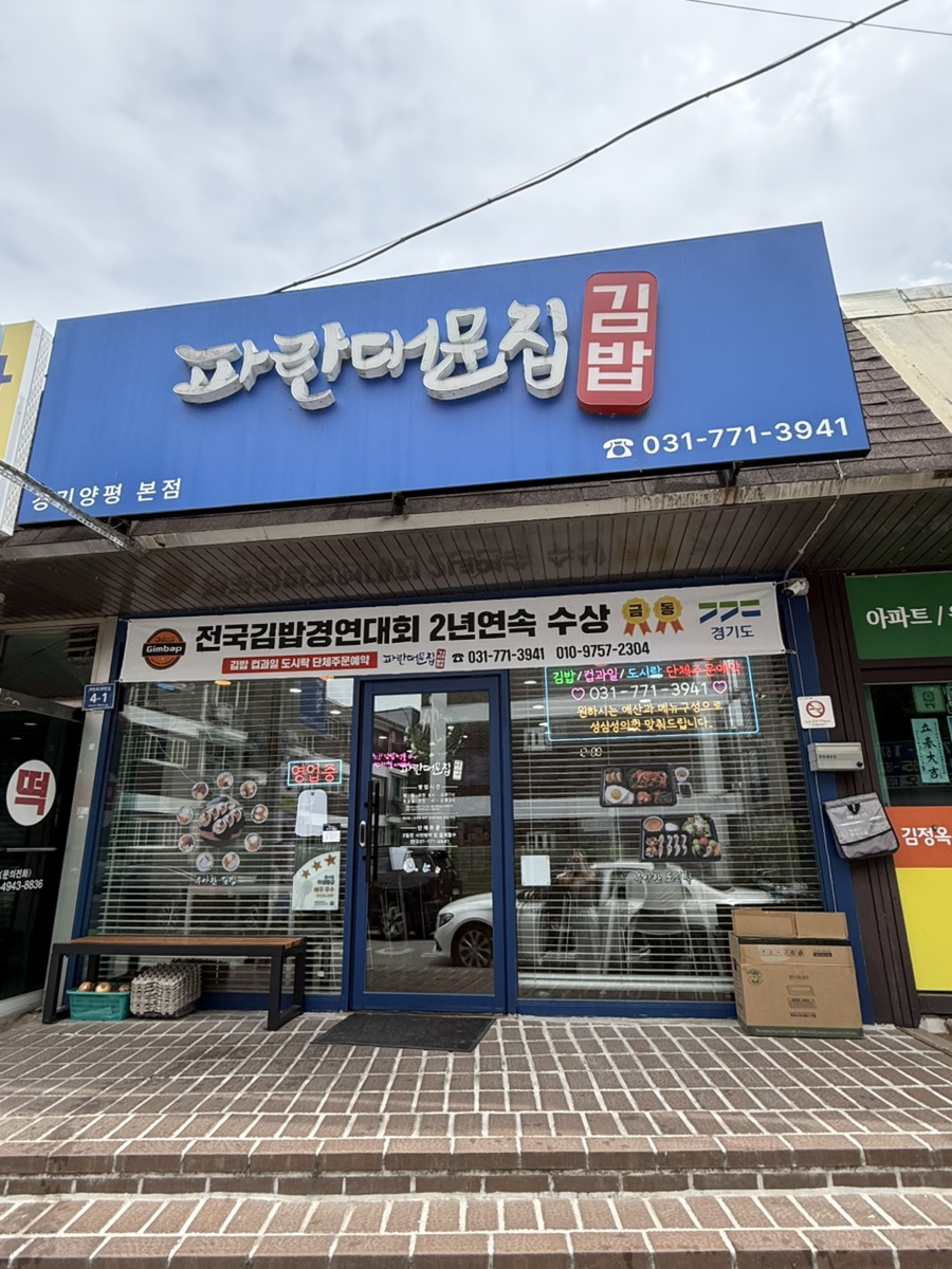 브라운테일커피 사진 1