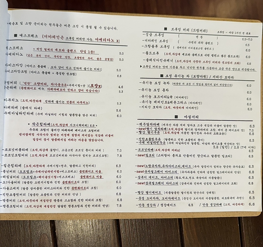 작은것들의힘 사진 6