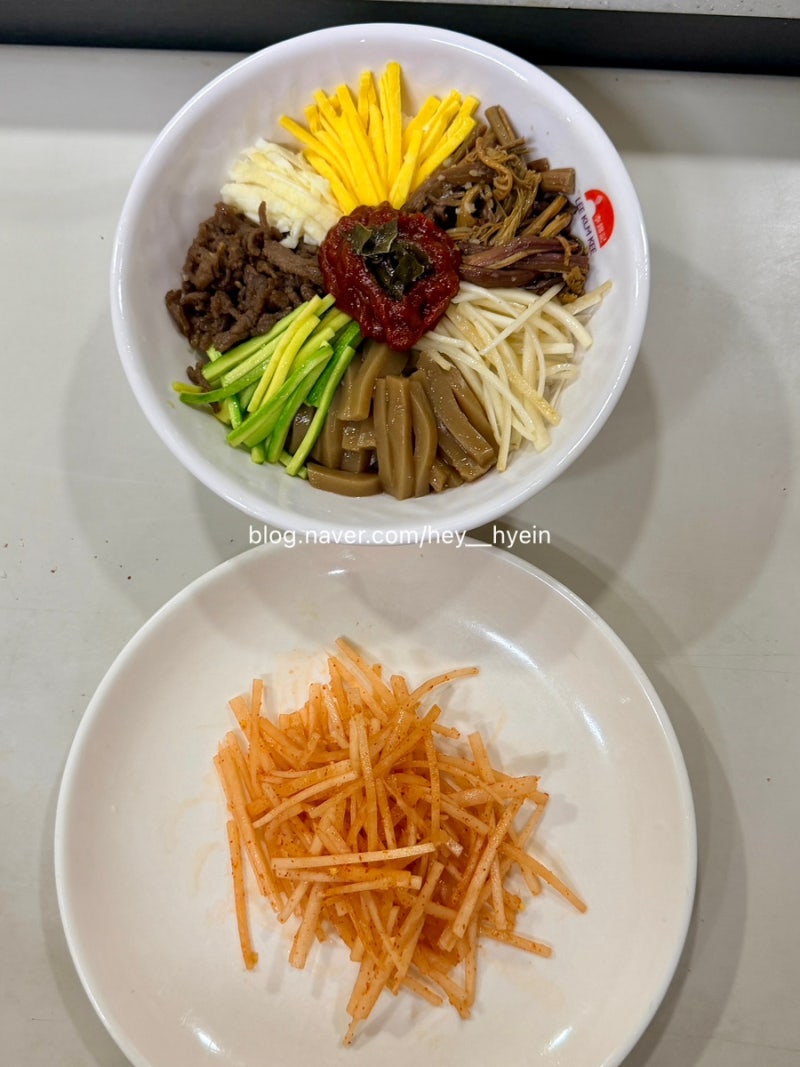 한식조리기능사 실기 후기｜비빔밥·무생채