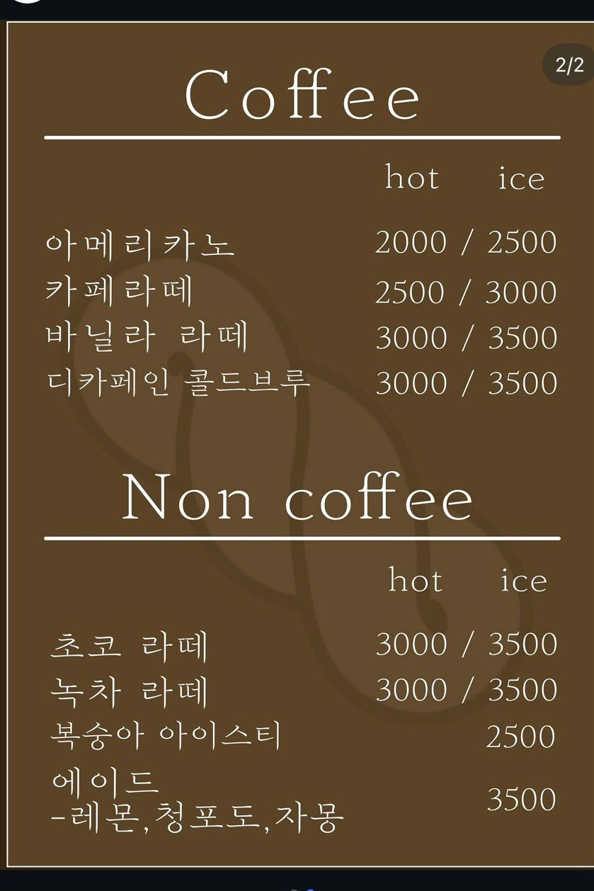 꽈너츠 사진 6