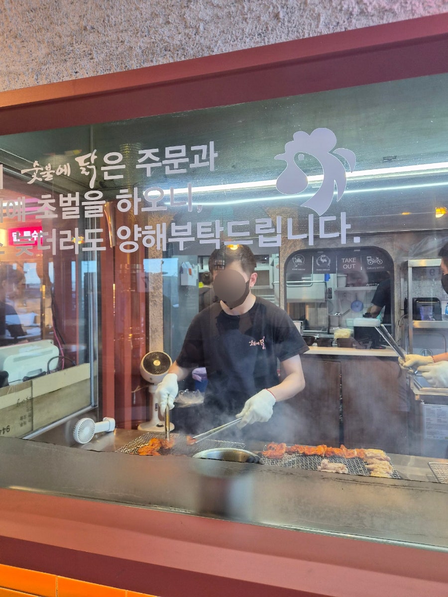숯불에닭 초곡점 사진 6
