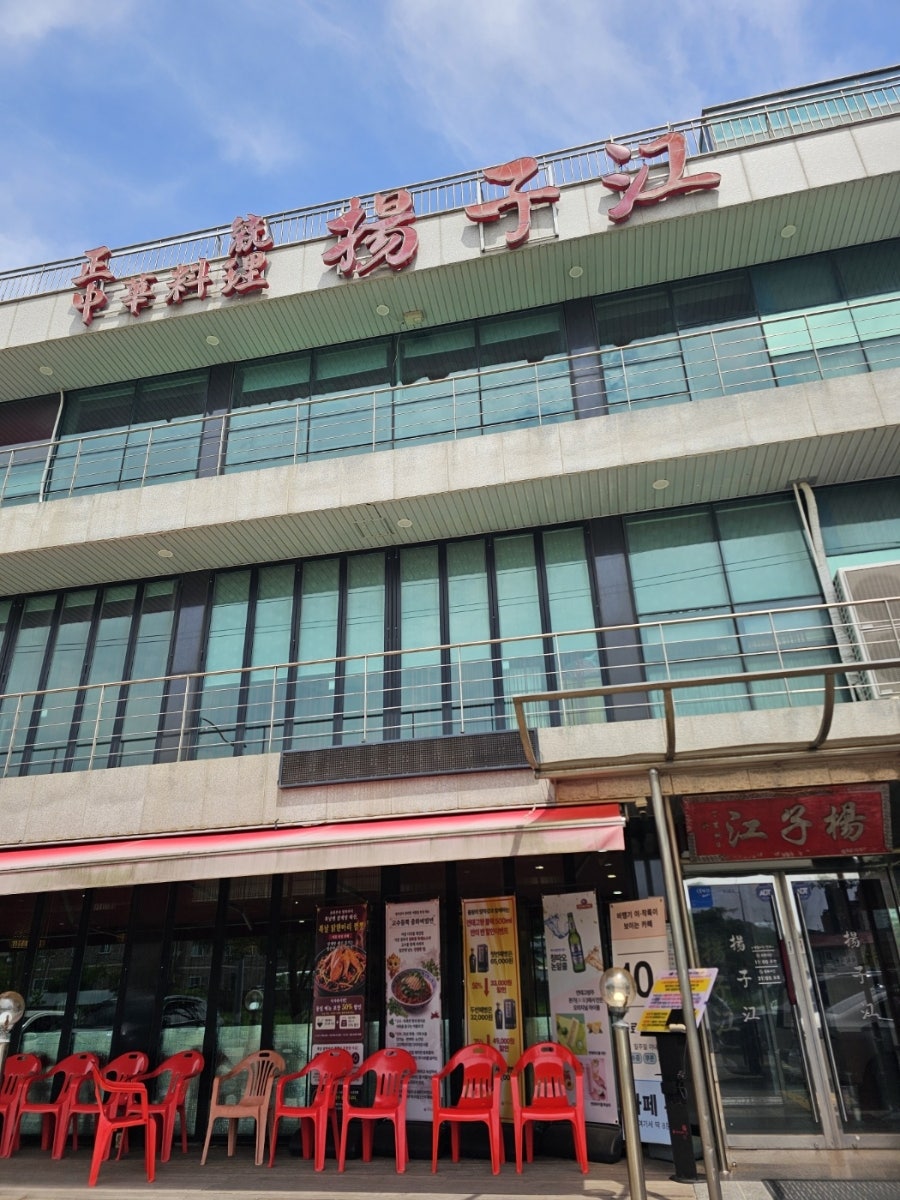양자강 사진 5