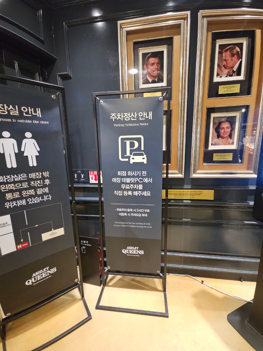 애슐리퀸즈 NC강서점 사진 5