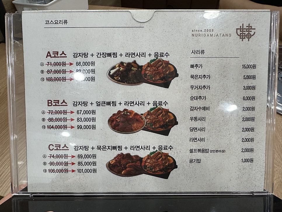 영도해장국 사진 6