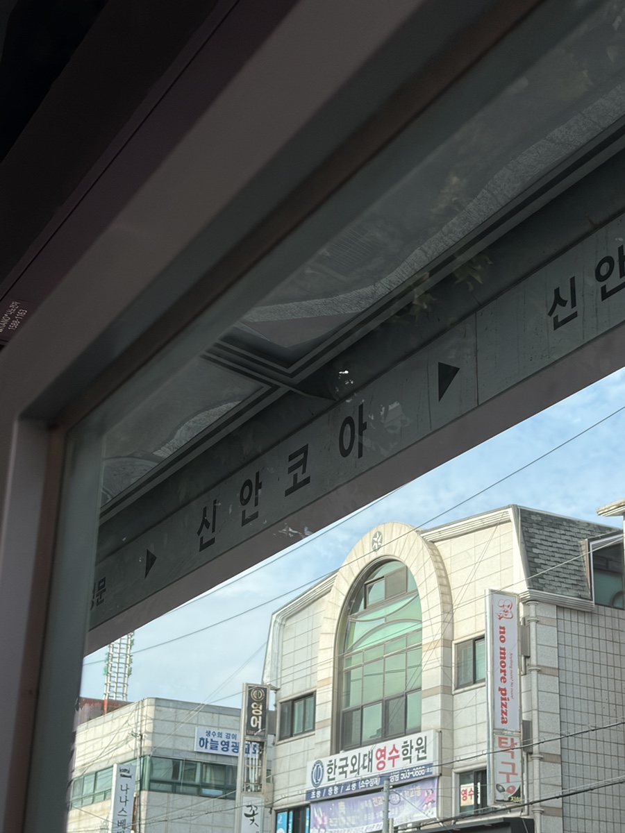 막국수엔닭갈비닭 2호점 사진 2