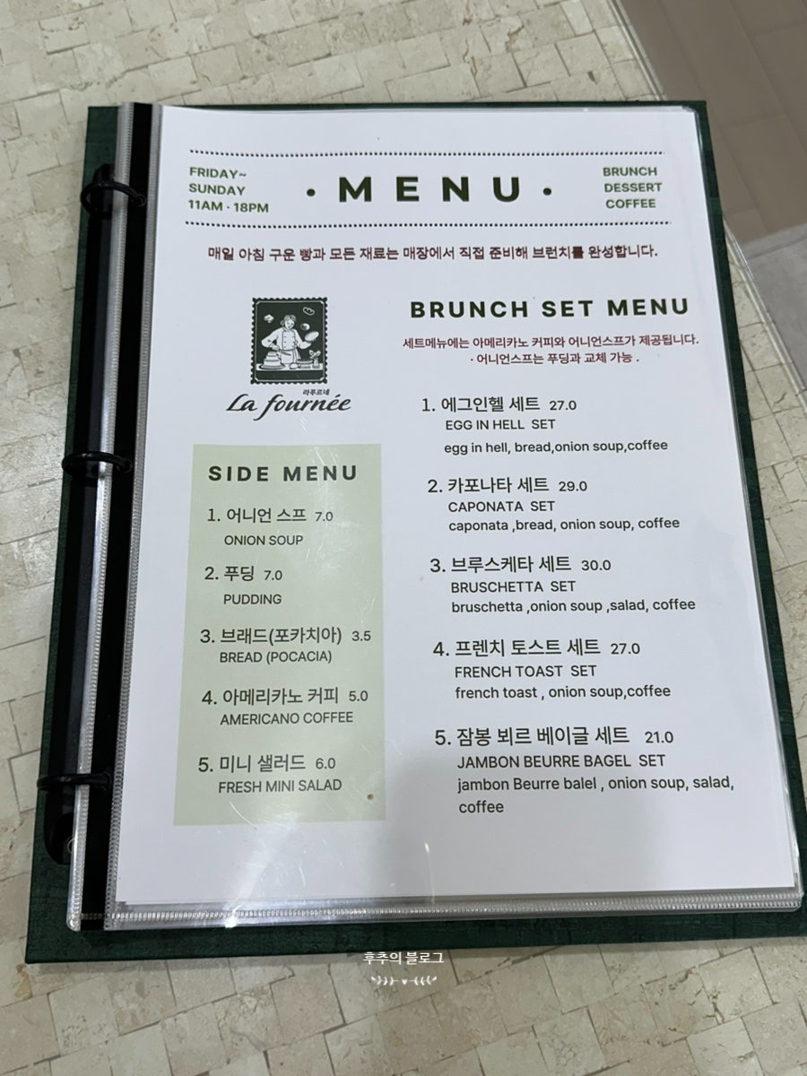 라푸르네 사진 4