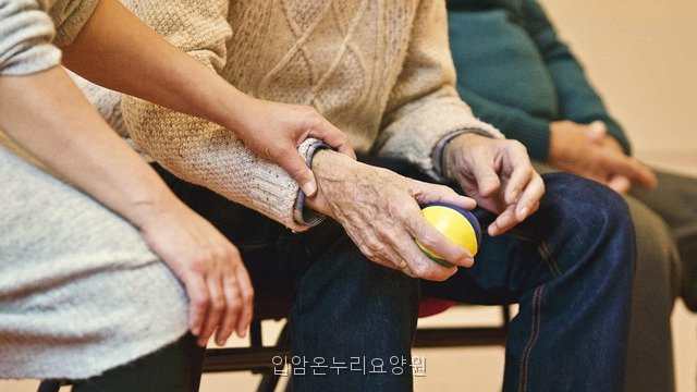 입암 온누리요양원 사진 4