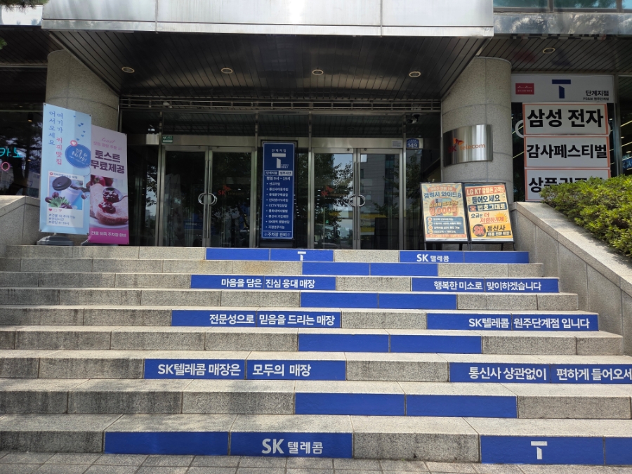 아이갓에브리씽 심평원점 사진 3