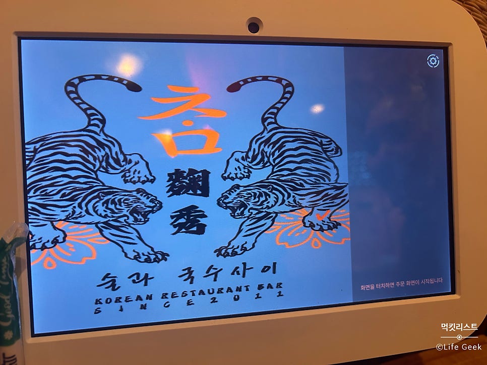 참국수 사진 2