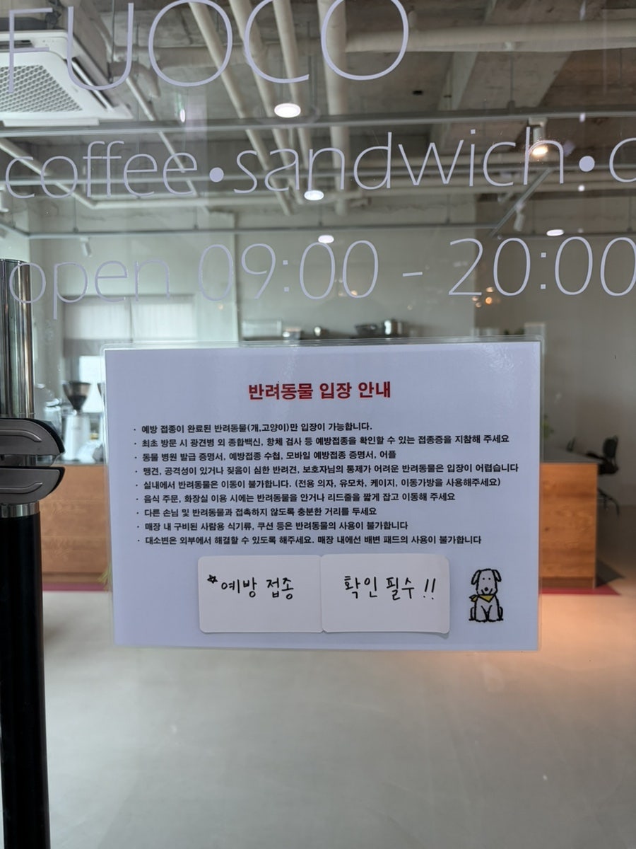 푸오코 사진 3