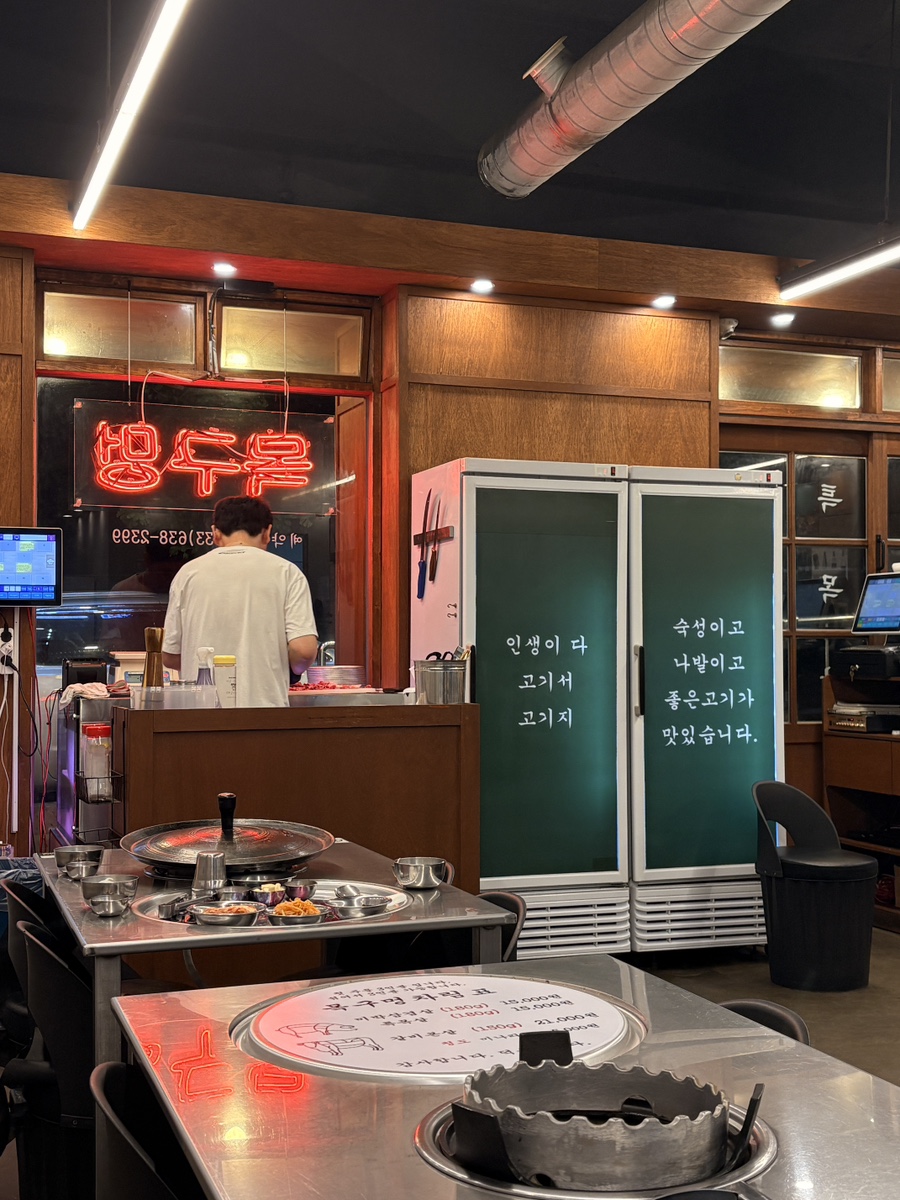 목구멍 속초점 사진 4