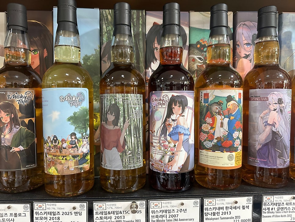 아이위스키 사진 3