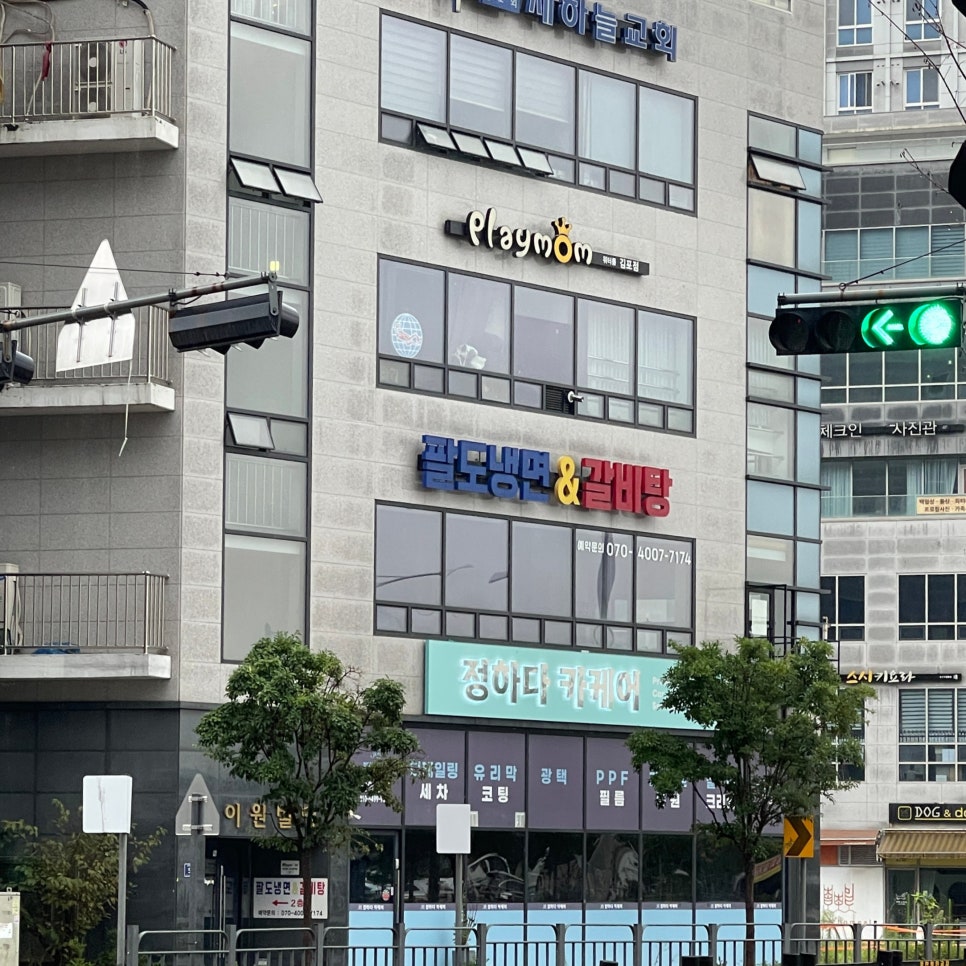 팔도냉면&갈비탕 김포점 사진 2
