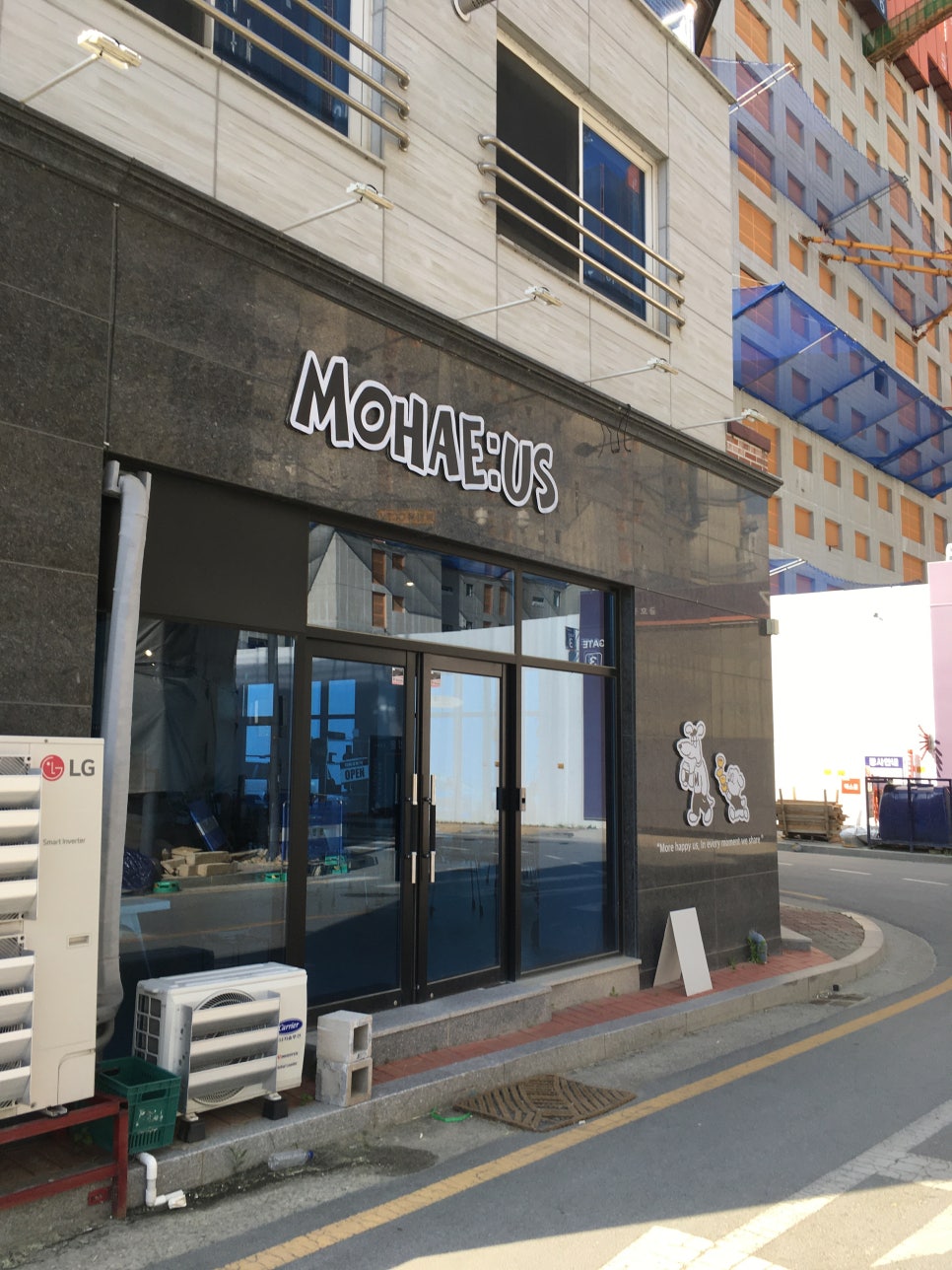 모해어스 사진 1