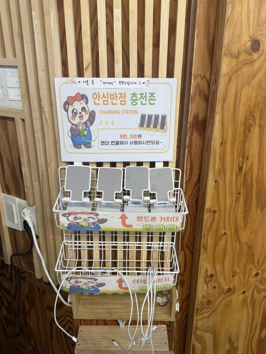 안심반점 울산반구점 사진 6
