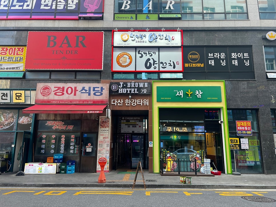 5959양꼬치 다산점 사진 4