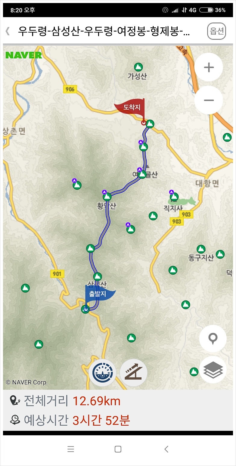 여시골산 사진 3
