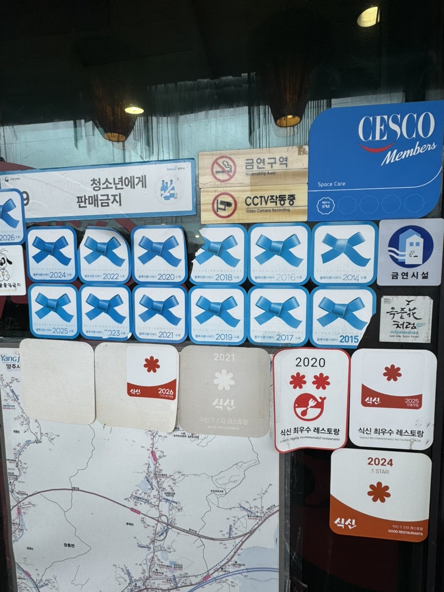 진흥관 사진 4