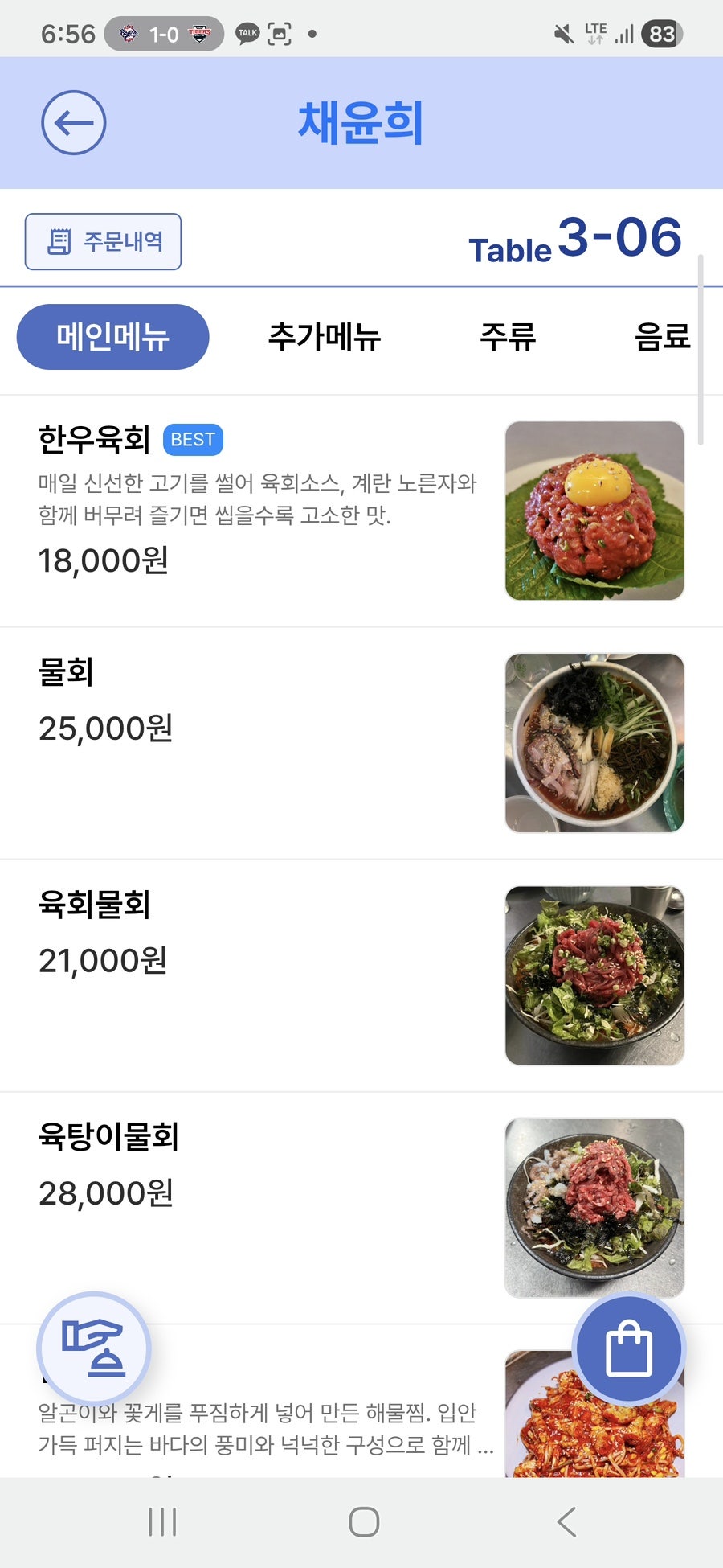 채윤희 사진 6