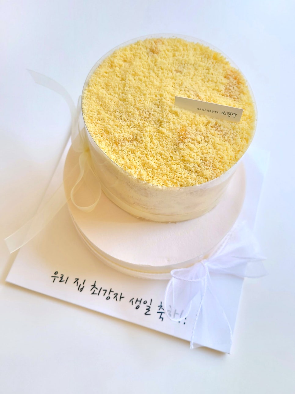 소행당 사진 1
