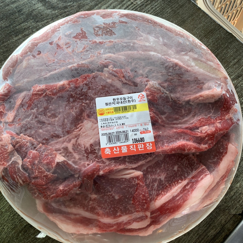 대산육가공 사진 5