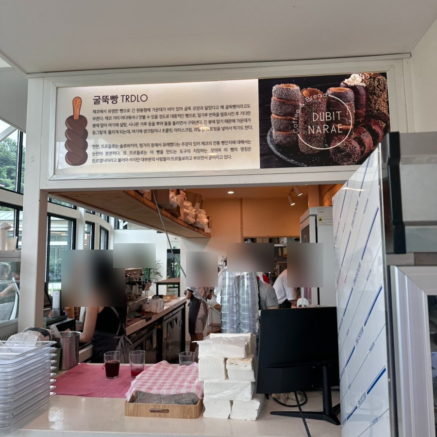 두빛나래 사진 4