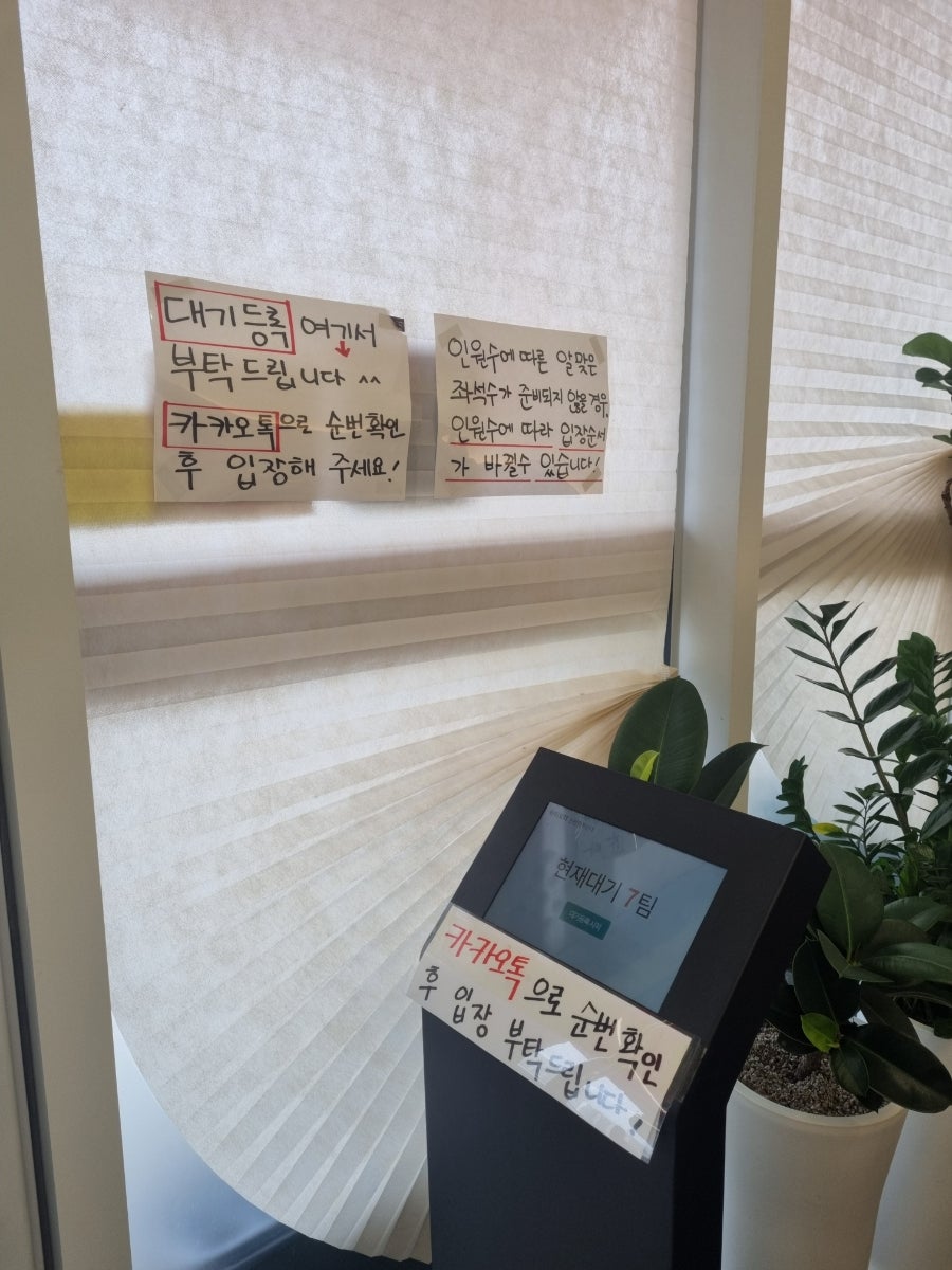 논산팔복순대 사진 2