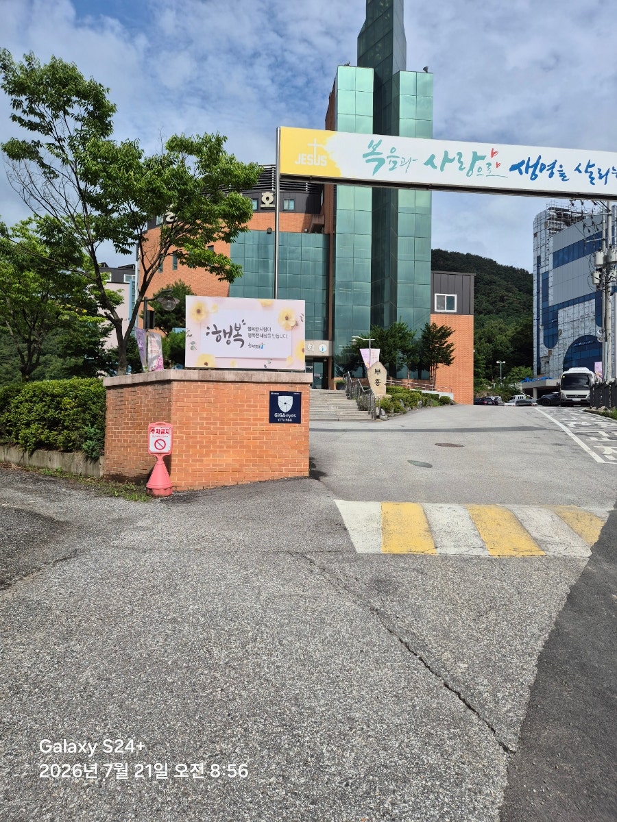 감박산 사진 3
