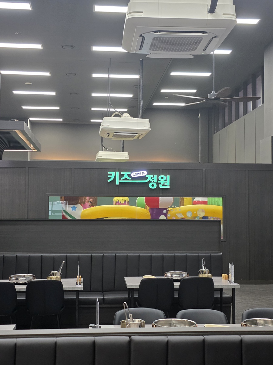 샤브르정원 달서구직영점 사진 3