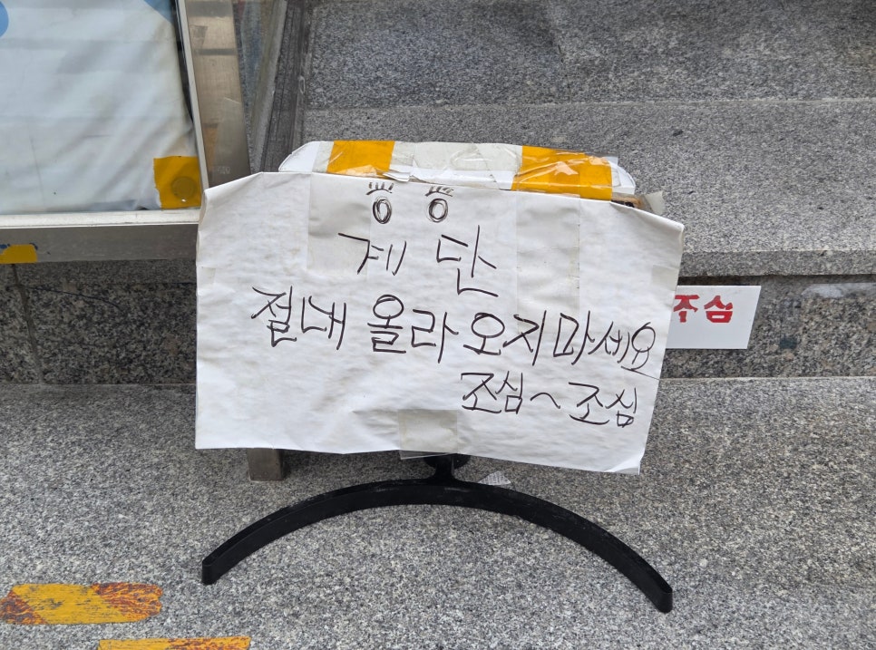 옵서예 사진 3