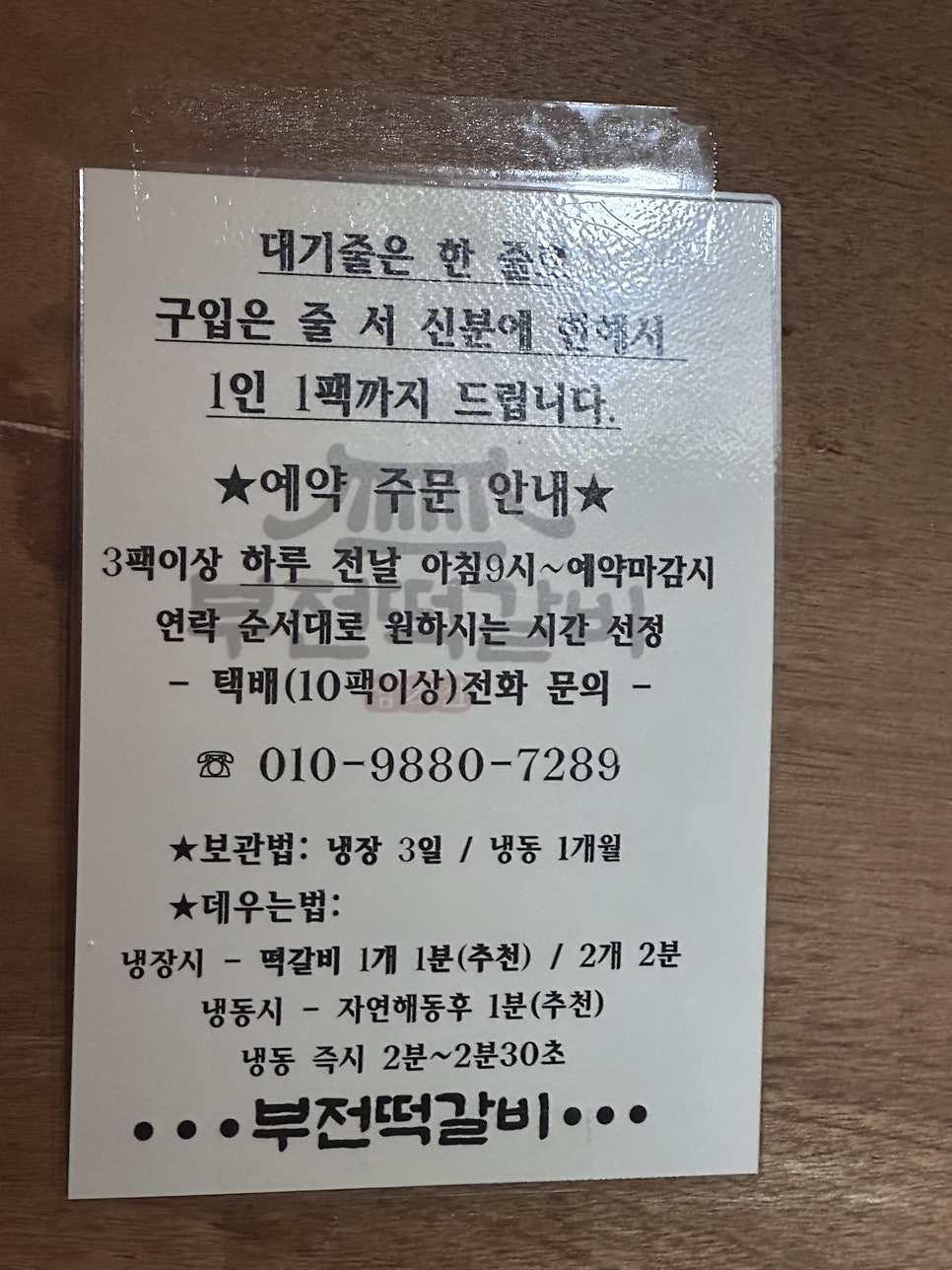 삼초전 사진 2