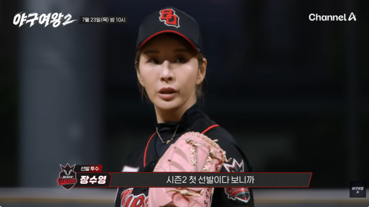 대승 뒤에 찾아온 충격! 에이스의 시련과 '<b>해머스스톰</b>'전 사투