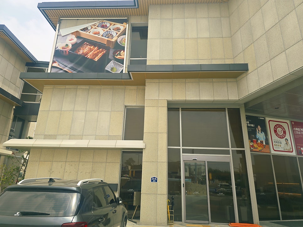 당물히츠마부시 사진 2