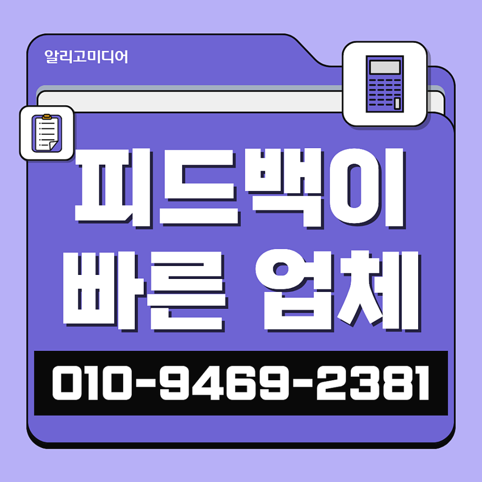 쿠팡후기마케팅 합리적인 업체 선택은 중요해