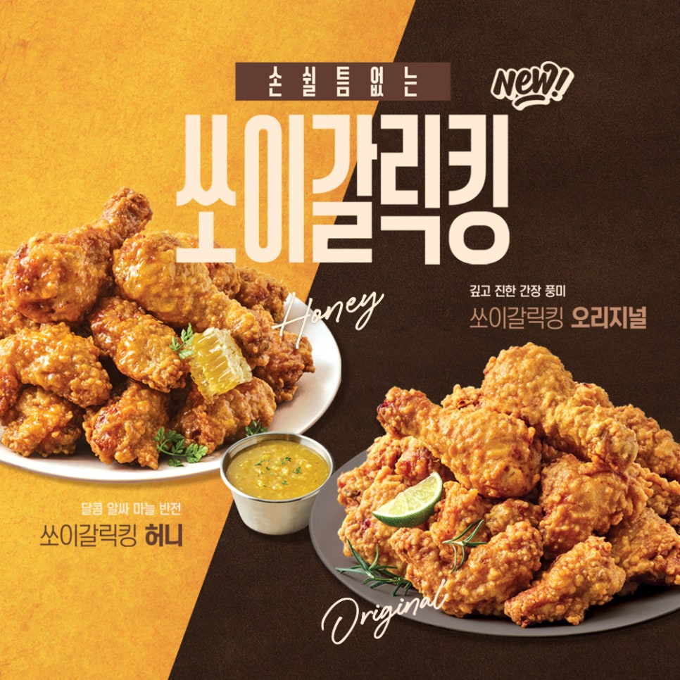 BHC치킨 대전노은점 사진 6
