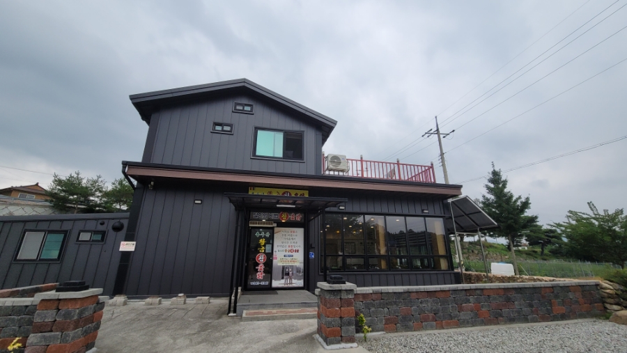 우두산황금참옻닭 사진 1
