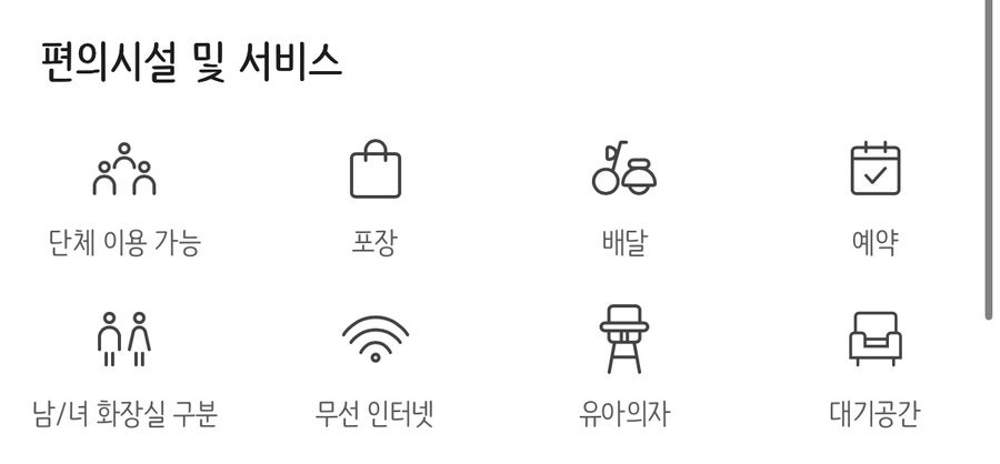 신우애와보소 사진 2