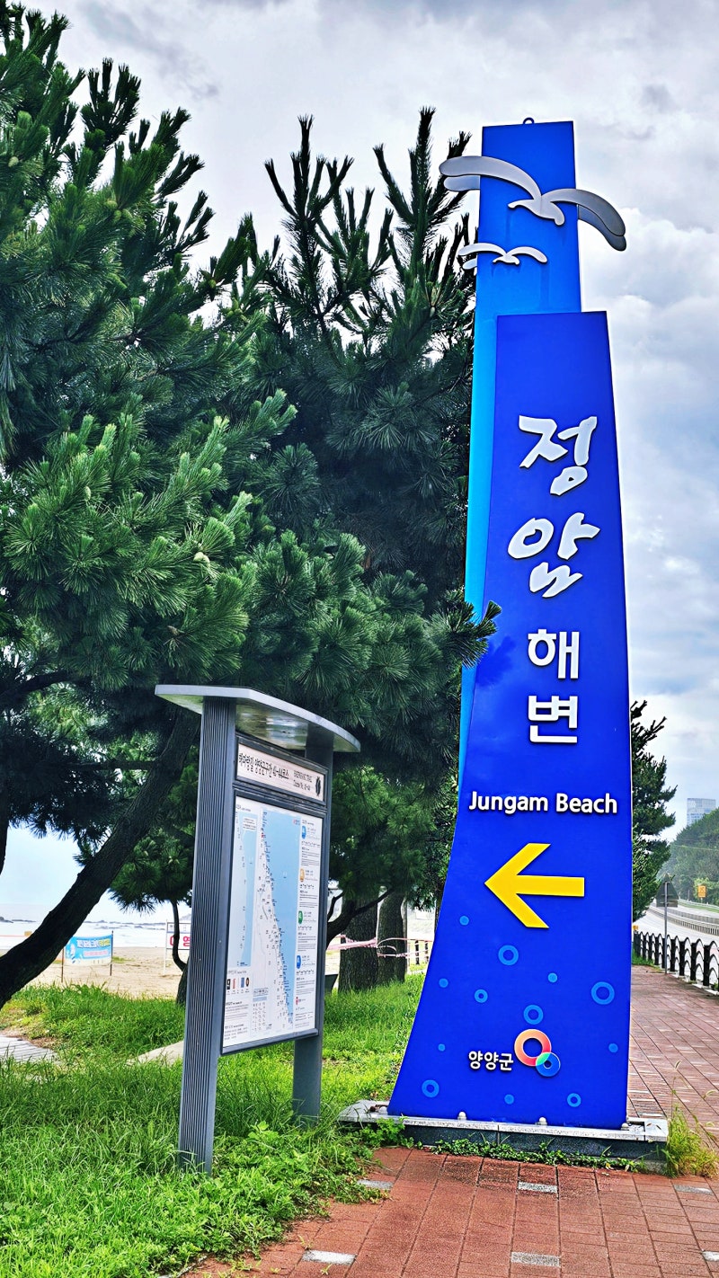 양양 정암해변 몽돌소리 따라 걷는 힐링 산책길, 거북바위 전망대까지
