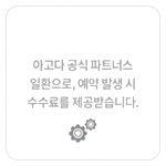 넘버25호텔 이천터미널점 사진 1