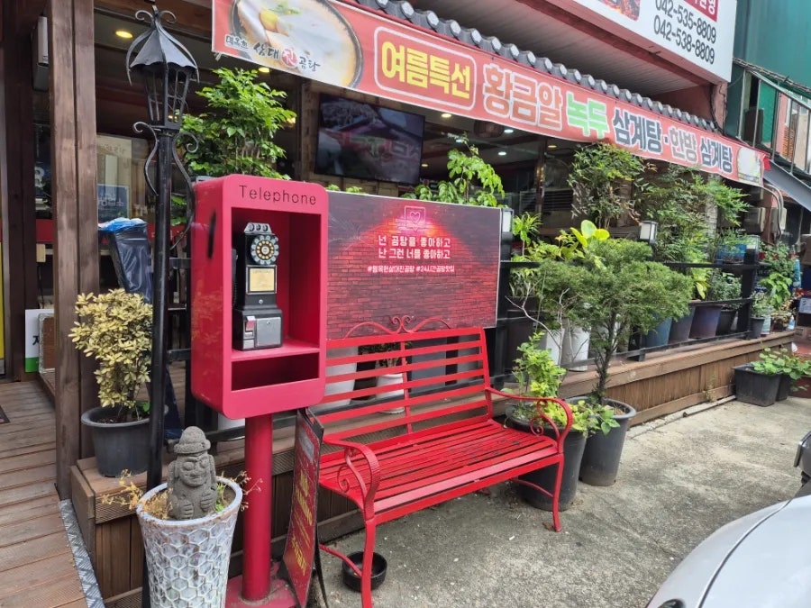 명옥헌삼대진곰탕 사진 2