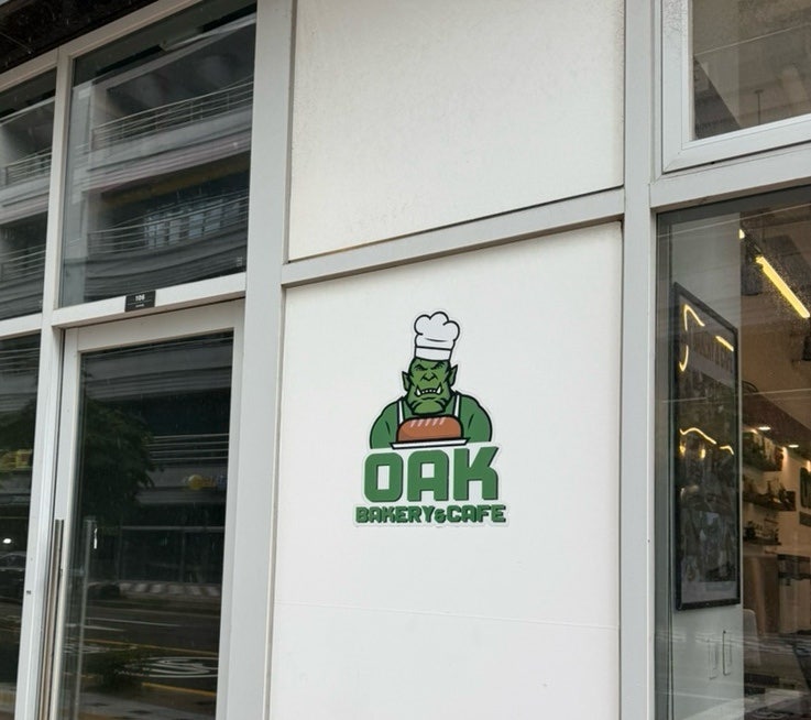 오크 사진 2