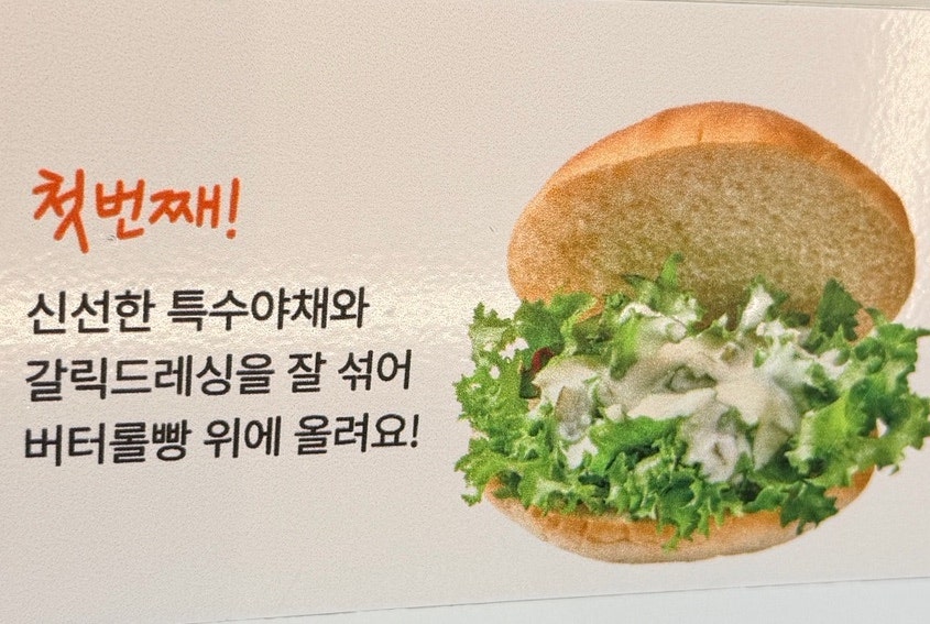 뜨돈 서울신풍역점 사진 5