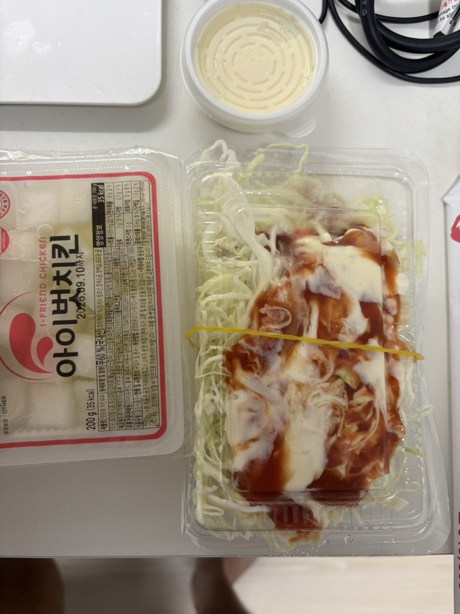 아이벗치킨 청천점 사진 2