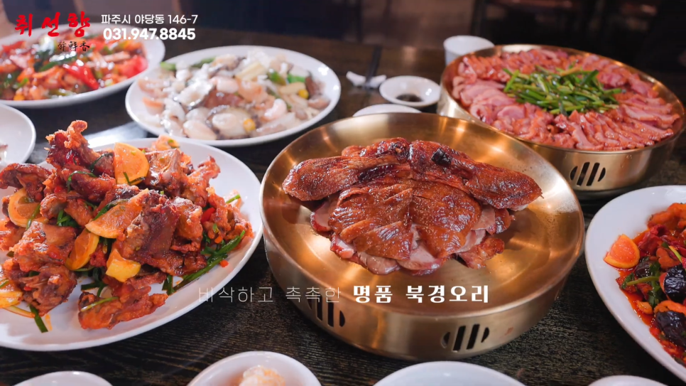 취선향 사진 1