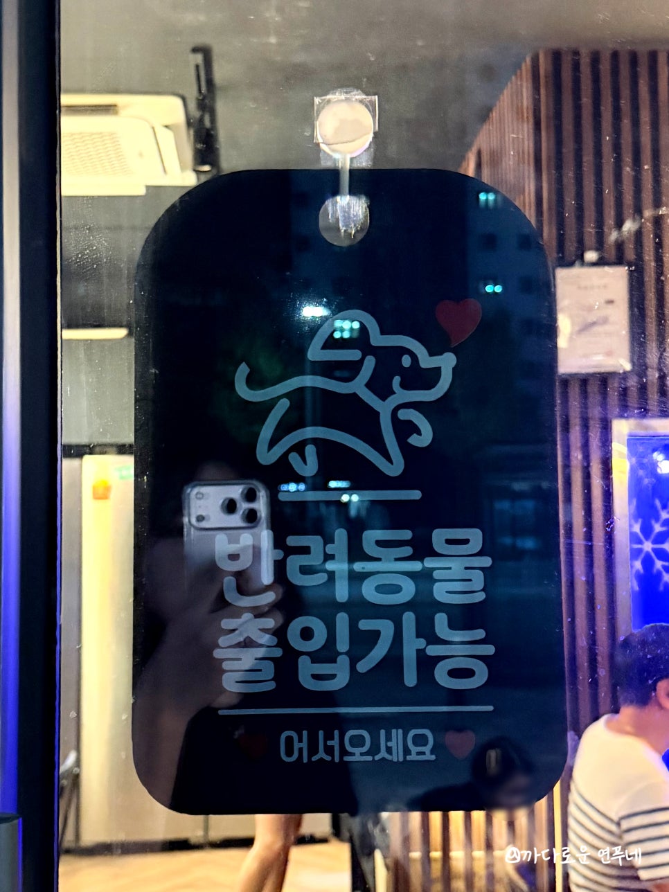 크라운호프 안산백운점 사진 4