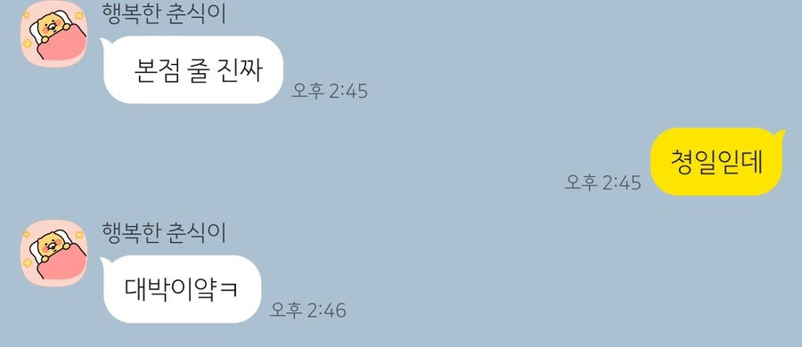 설천순대국밥 유성직영점 사진 1