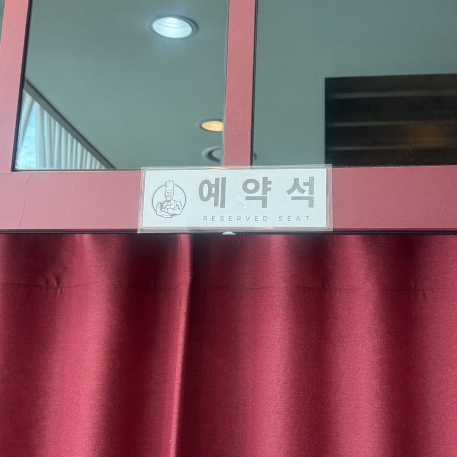 준식당 사진 6